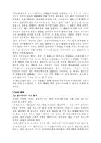 [신방] TV, 라디오의 CM 제작-2