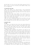 [신방] TV, 라디오의 CM 제작-4