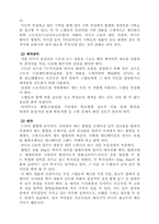 [신방] TV, 라디오의 CM 제작-5