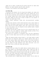 [신방] TV, 라디오의 CM 제작-6