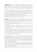 [신방] TV, 라디오의 CM 제작-8