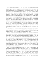 [심리] Freud 프로이드의 생애와 이론-2