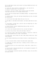 [참고] 로마서에 대해서...-15