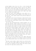 [창업] 소호에 대하여-10