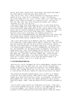 21세기 교육과 신문의 역할-4