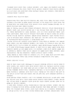 6시그마 운동에 대해서-3