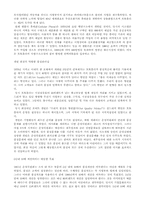 6시그마 운동에 대해서-4