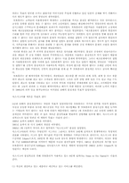 6시그마 운동에 대해서-5