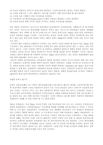 6시그마 운동에 대해서-6