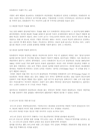 6시그마 운동에 대해서-7
