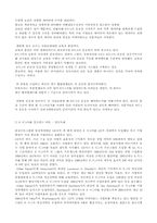 6시그마 운동에 대해서-8