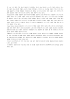 6시그마 운동에 대해서-9
