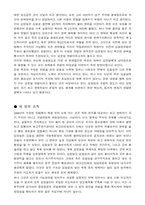98년 수정된 북한헌법-2