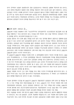 98년 수정된 북한헌법-6