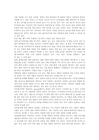 게놈 프로젝트가 사회에 미치는 영향-3