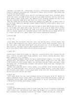 경마로 바라본 겜블성-2