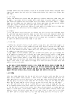 경마로 바라본 겜블성-3