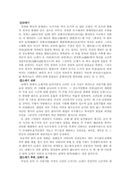 고려청자 리포트-3