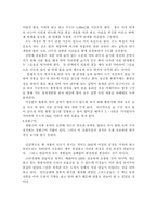 고려청자 리포트-10