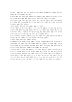 공적자금에 대해서-2