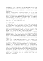 관광의부정적인효과-4