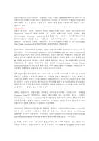 관세및 무역에 관한 일반협정(GATT)-9