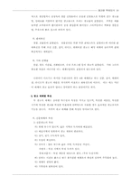 광고란 무엇인가-10