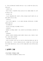 광고론에 대해서-5