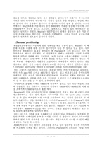 광고분석(스즈키)-3
