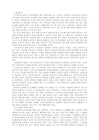 광고분석에 대해서-7