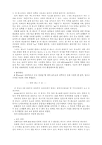 광고분석에 대해서-8