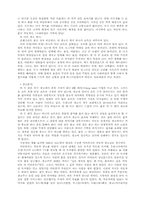 광고분석에 대해서-9