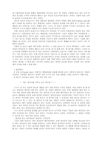 광고분석에 대해서-11