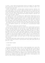 광고분석에 대해서-17