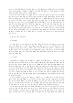 광고분석에 대해서-19