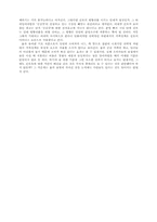 광고분석에 대해서-20