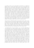 광고의 윤리적문제-2