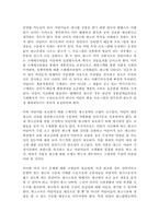 광고의 윤리적문제-4