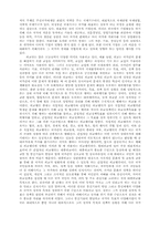 국제 정치학에 대해서-2