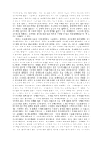 국제정치학 레포트-3