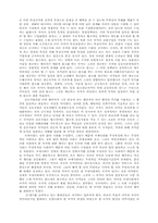 국제정치학 레포트-5