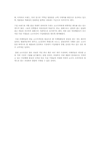 귀족마케팅에 대해서-3