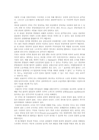 노사관계에 대해서..-3
