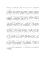 노사관계에 대해서..-5