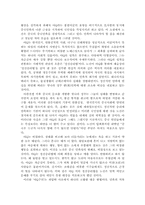 노신과 아Q정전-4
