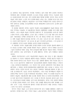 노신과 아Q정전-5