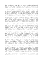 대중문화의 비판적 접근-3