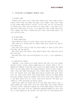 도시주택행정서비스-2