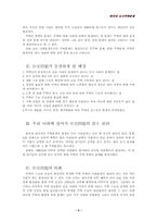 도시주택행정서비스-3