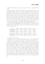 도시주택행정서비스-6